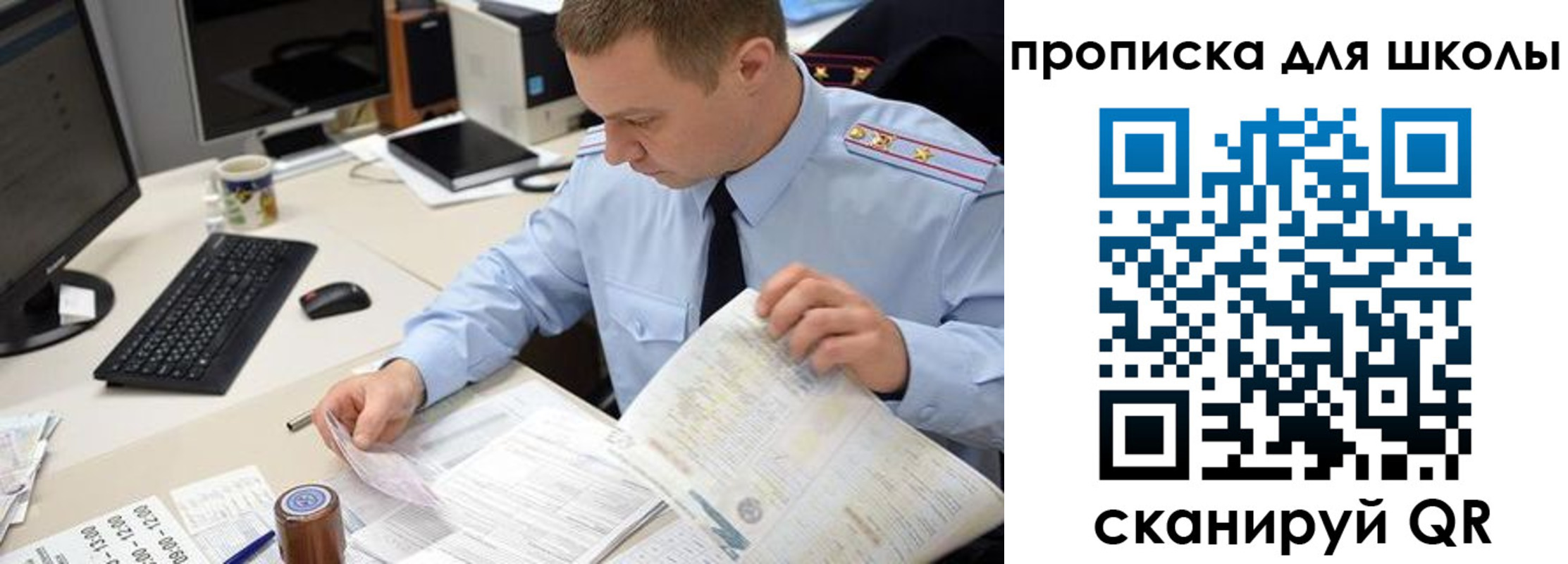 прописка паспорт в Сухиничи